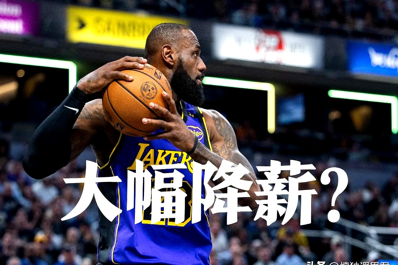 九游电脑版安装包-波什谈联手詹姆斯