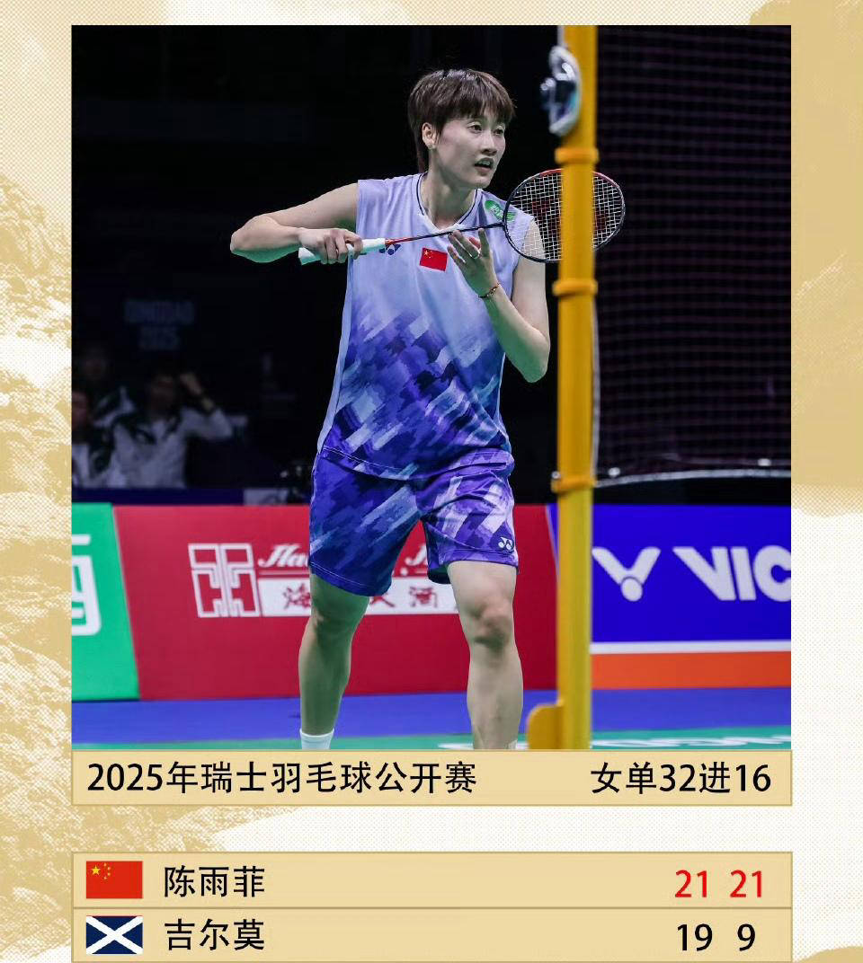 九游电脑版-瑞士队不断突破！，Ning连续二十场比赛得分超过领先优势明显上演精彩一战的简单介绍