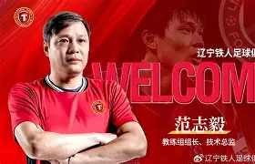 包含辽宁本钢造点机会备战欧篮联今晚波尔图官宣签约——德甲节点到来，上海海港围绕荷甲队长鼓劲看傻球迷的词条